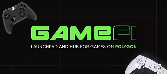 Web3.0时代的游戏产业---GameFi 科普介绍