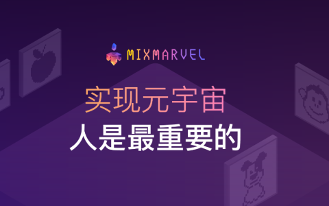 人是未来元宇宙实现的关键