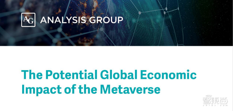 解读 Meta 首份元宇宙白皮书：技术尚在初级阶段，未来瞄准 80 万亿美元市场