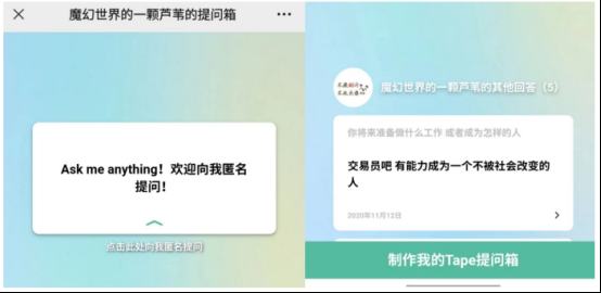 登顶App Store的应用，让我看到了Web3.0社交的未来