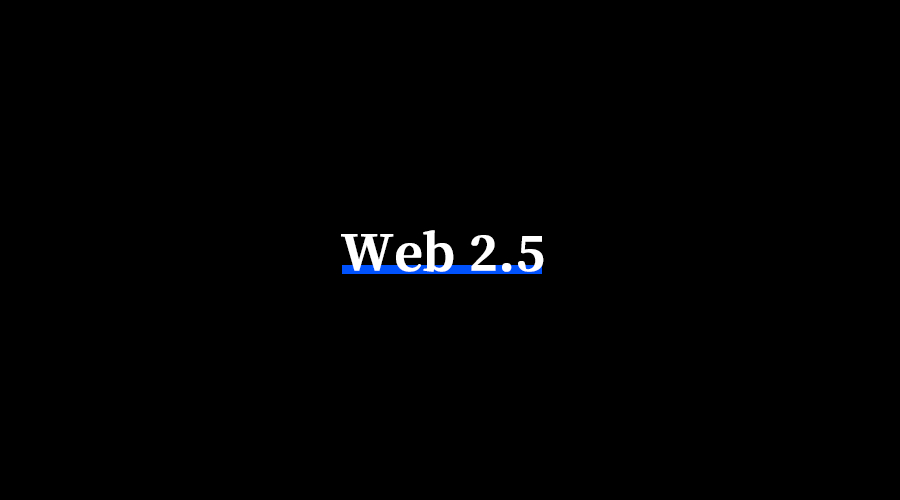 Web2.5 ：以退为进，Web3 的光荣 “妥协”