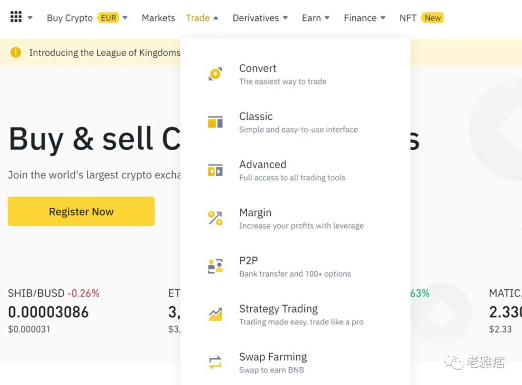 FTX vs Binance:谁会赢得2022年加密货币交易所的重量级较量?