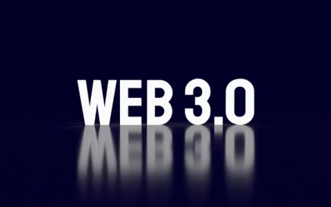颠覆互联网消费者的Web3.0的五种用途