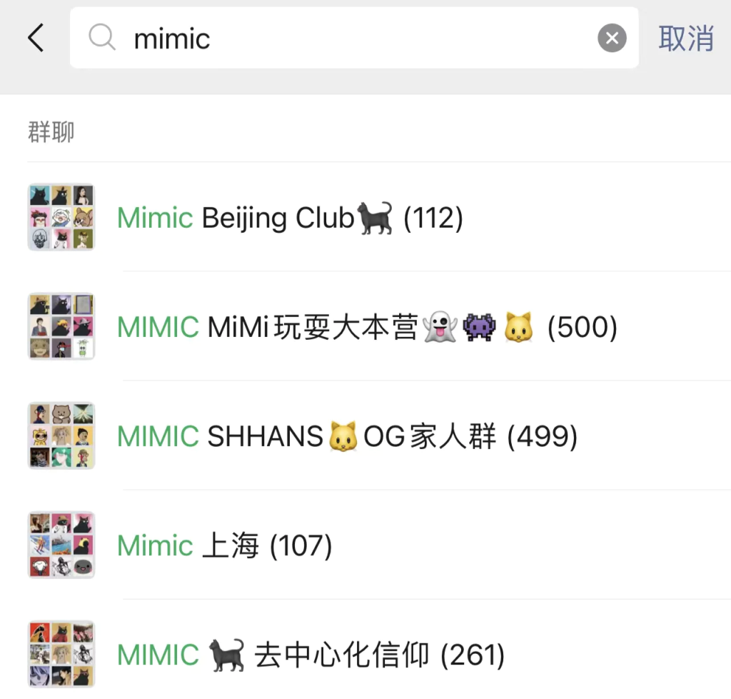 Mimic Shhans（黑猫）NFT 研究：引爆去中心化社区传播的 PFP NFT