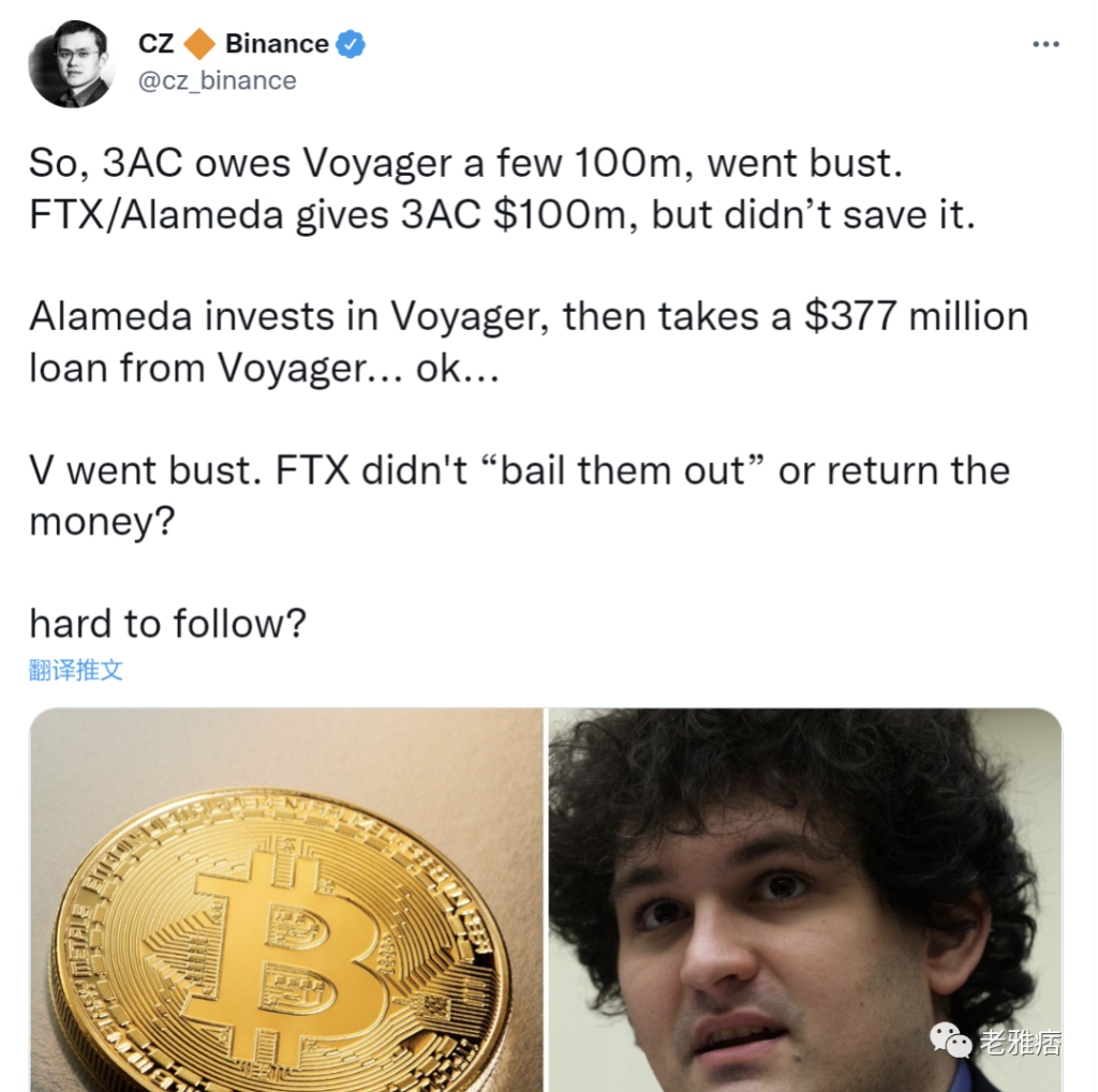 CZ与SBF变友为敌,那些年币安和FTX之间的爱恨情仇