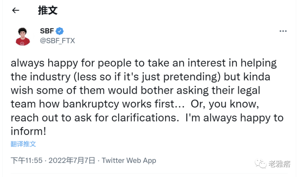 CZ与SBF变友为敌,那些年币安和FTX之间的爱恨情仇