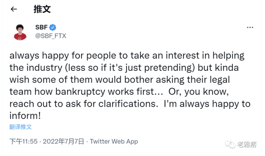 CZ与SBF变友为敌，那些年币安和FTX之间的爱恨情仇