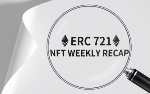 ERC-721 两个值得注意的小细节