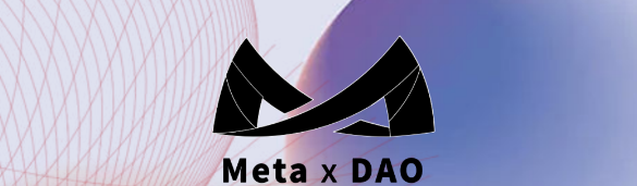 Meta X DAO：DAO的下一代治理架构，作恶将不再肆无忌惮