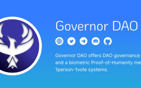 Governor DAO权力下放视角看Web3.0治理机制的创新