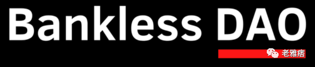 BanklessDAO:教科书式的DAO是如何实现去中心化治理的