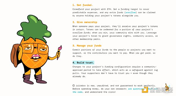 Juicebox:如何创建自己的加密金库