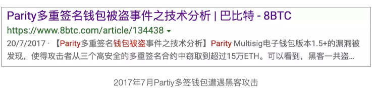 Safe空投在即，DAO资金管理工具行业现状