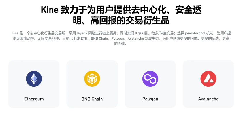 加密衍生品报告:永续合约成「主战场」,DeFi 协议找寻破局之道