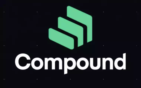 对话Compound核心开发者：梳理最新版本Compound