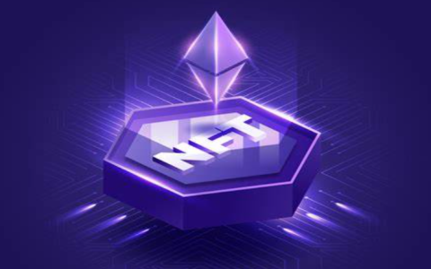 全面解析NFT的流动性问题与解决方案