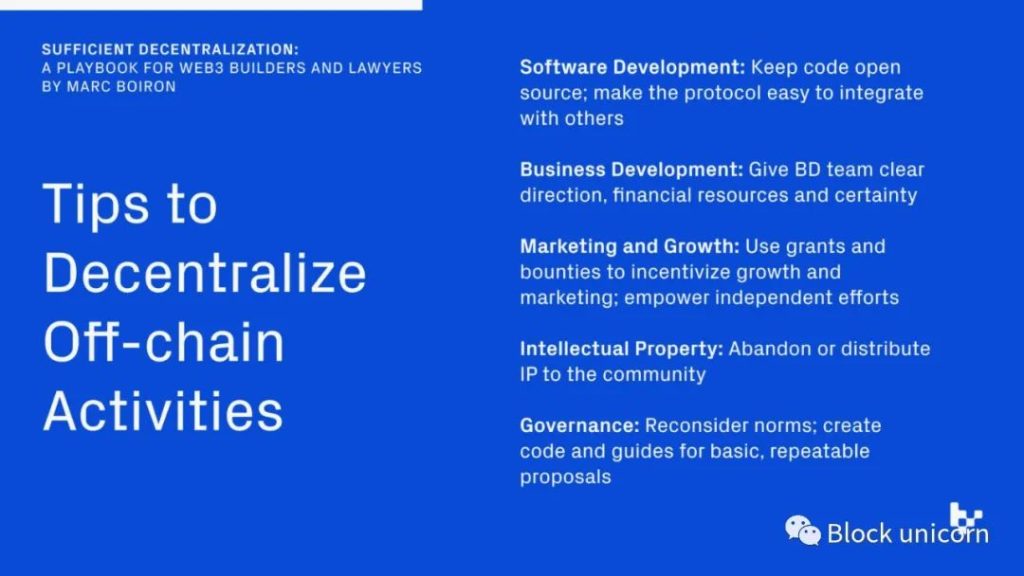 Web3.0建设者和律师手册：如何有效进行去中心化链下活动？