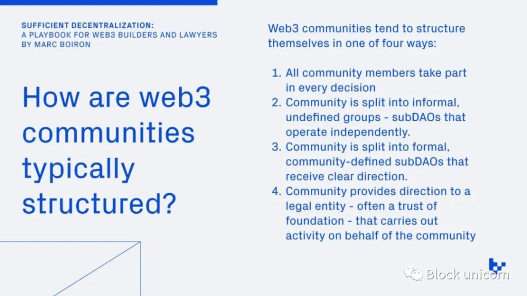Web3.0建设者和律师手册:如何有效进行去中心化链下活动?
