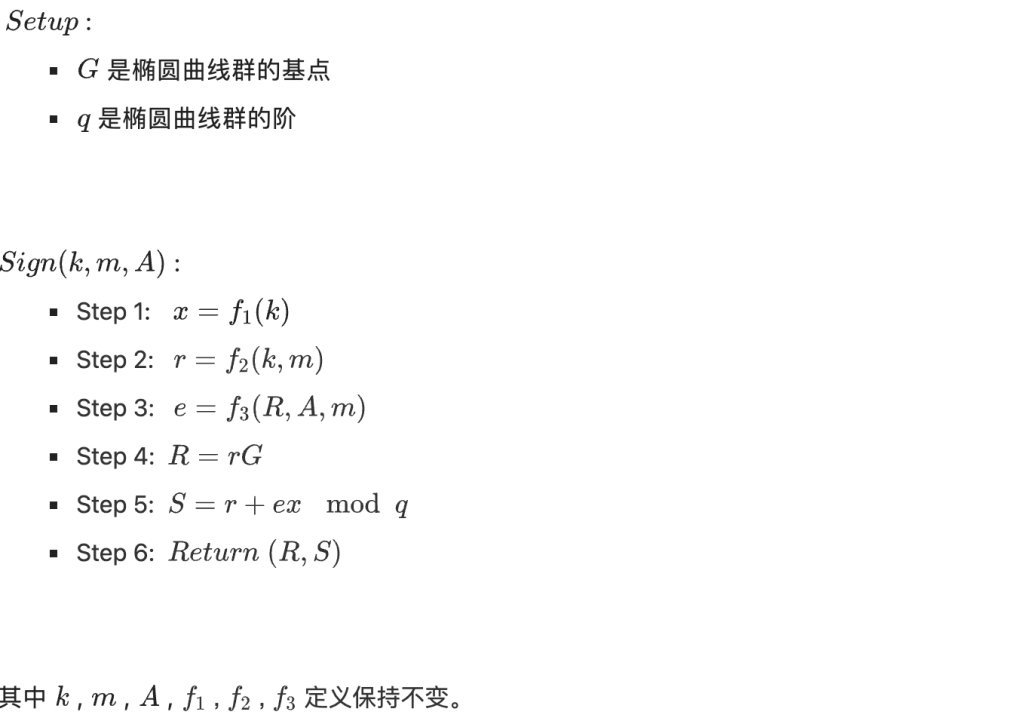 拿走你的钱包私钥,Ed25519 使用风险分析报告