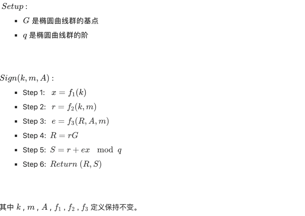 拿走你的钱包私钥，Ed25519 使用风险分析报告