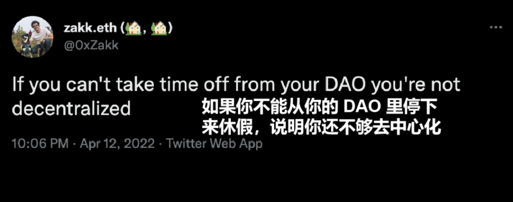 DAO是如何解决税务、员工福利等问题？