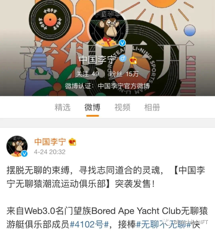 盘点传统大厂在Web3.0和元宇宙的布局