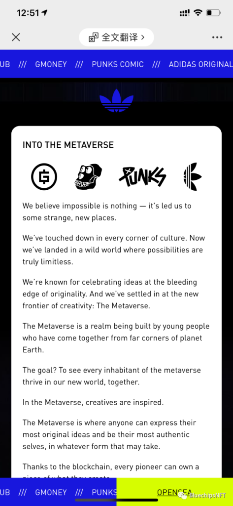 盘点传统大厂在Web3.0和元宇宙的布局