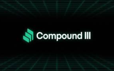 Compound III 上线，有哪些升级和改动？