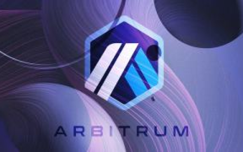 Arbitrum Nitro 升级完成，如何参与到这个新兴生态？