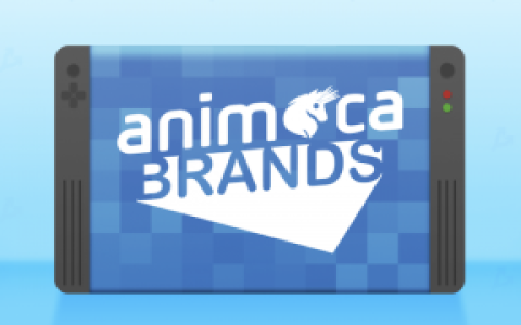 AnimocaBrands逆袭之路：从濒临退市到 60 亿美元估值