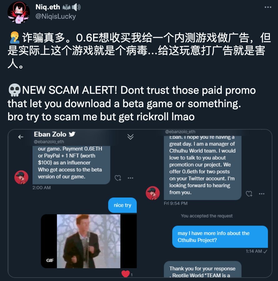 伪装项目程序扫描你的电脑私钥等文件:Redline Stealer木马盗币分析
