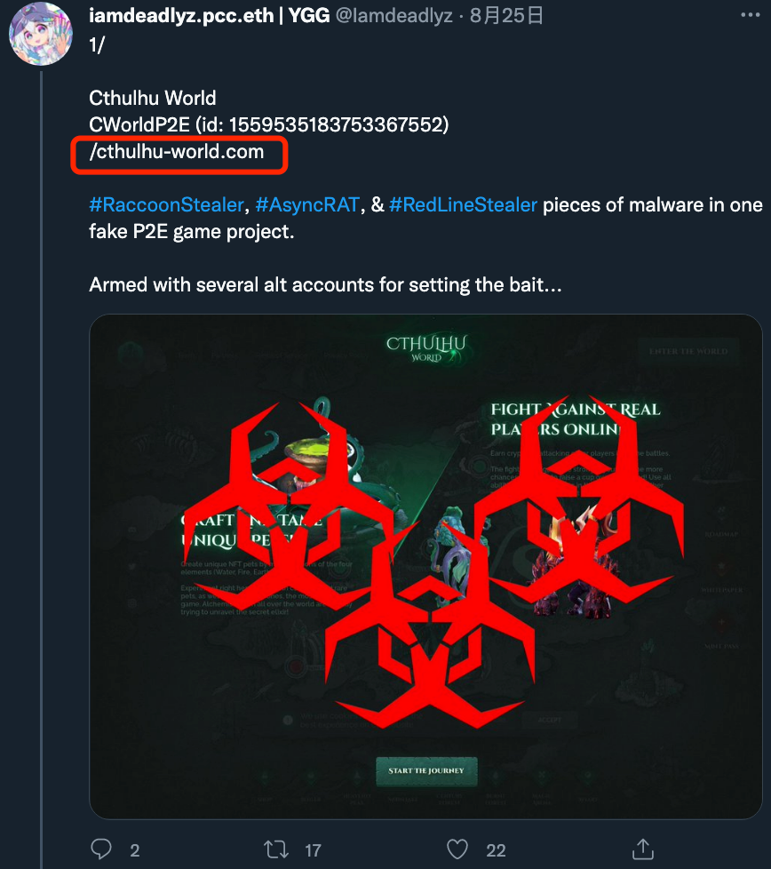 伪装项目程序扫描你的电脑私钥等文件:Redline Stealer木马盗币分析
