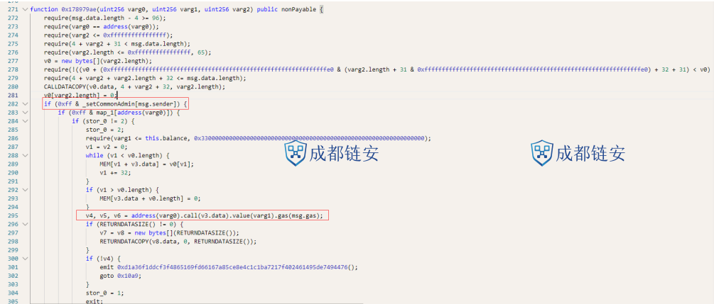 损失1.6亿美元：Wintermute 项目如何被黑客获取私钥的？