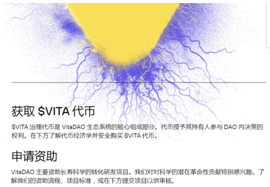 DeSci运动：自然科学的辉煌与重构，普罗米修斯之火重现人间？