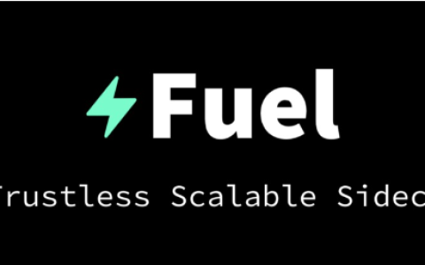 详解Fuel：模块化执行层和L2有何不同？