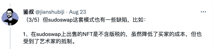 详解Sudoswap设计原理与盈利模式：NFT流动性扩展实验