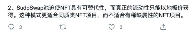 详解Sudoswap设计原理与盈利模式：NFT流动性扩展实验