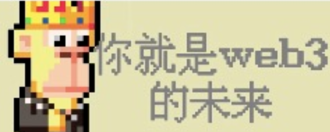 元镜数藏：第三波拉新活动，0撸空投