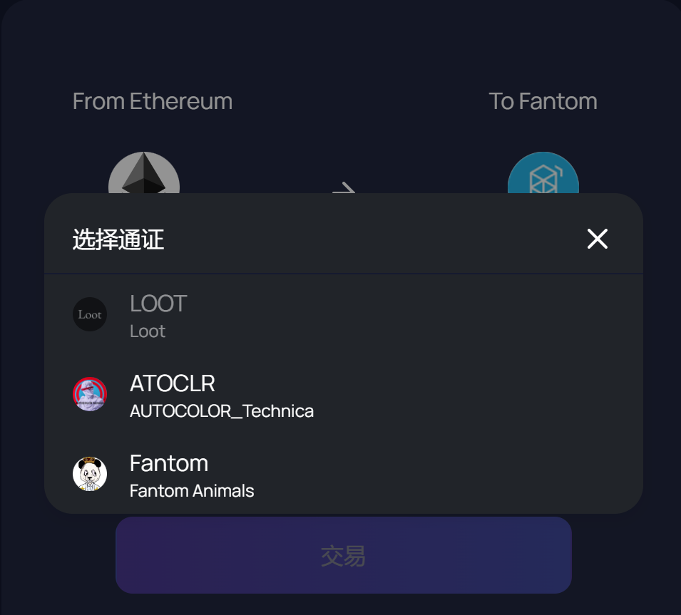 70+ 跨链桥全览:链间资产数据流动是必然趋势