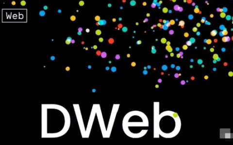 DWeb VS. Web3，谁能笑到最后？
