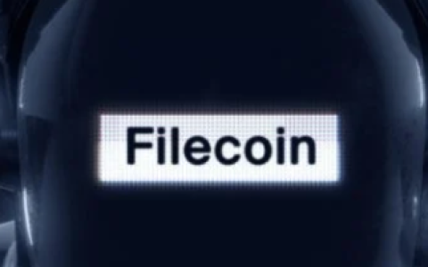 漫谈Filecoin 现状、组成结构与未来