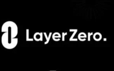 Layerzero Labs：普及全链资产，抢占多链生态核心