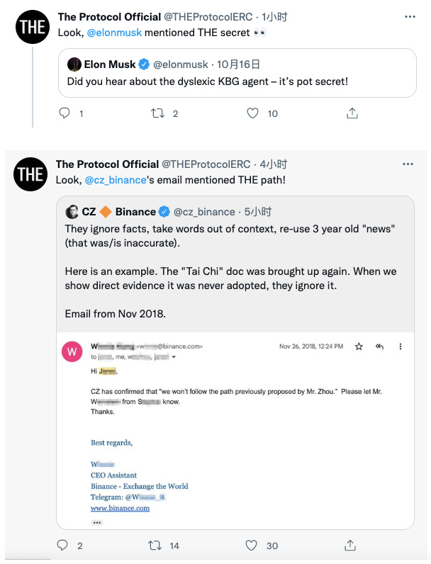 基于Vitalik推文的meme项目THE Protocol是什么？