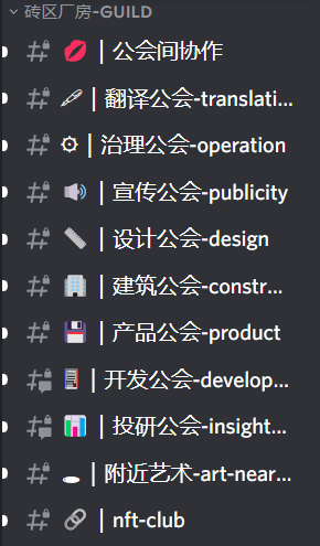 在DAO工作是怎样的？