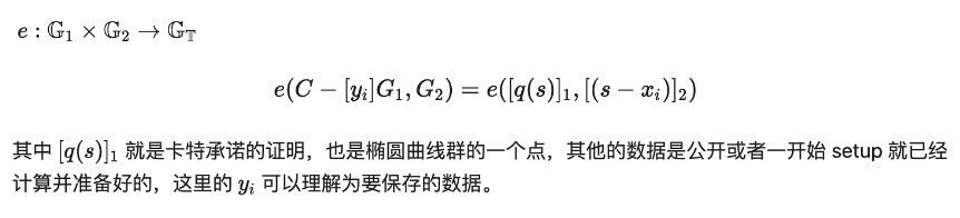 多项式承诺，正在重塑整个区块链