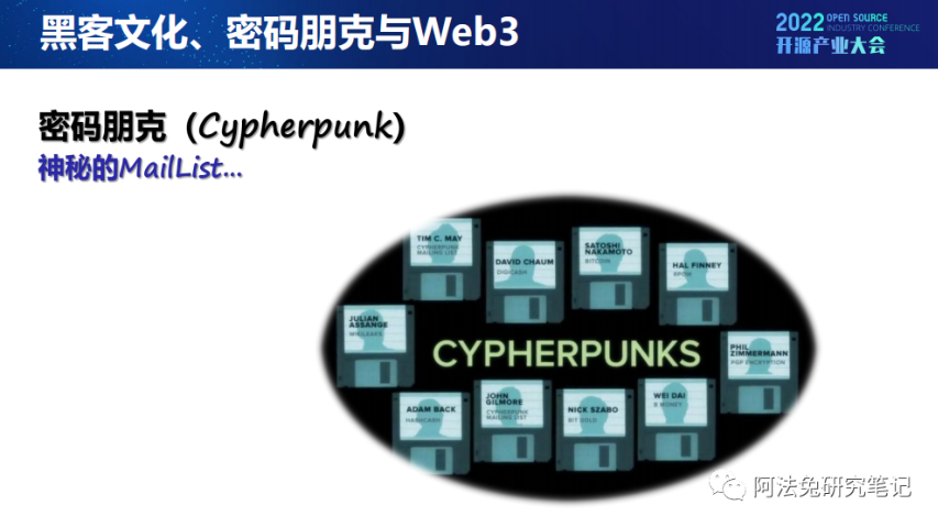 Web3与开源的创新：在探索中前行