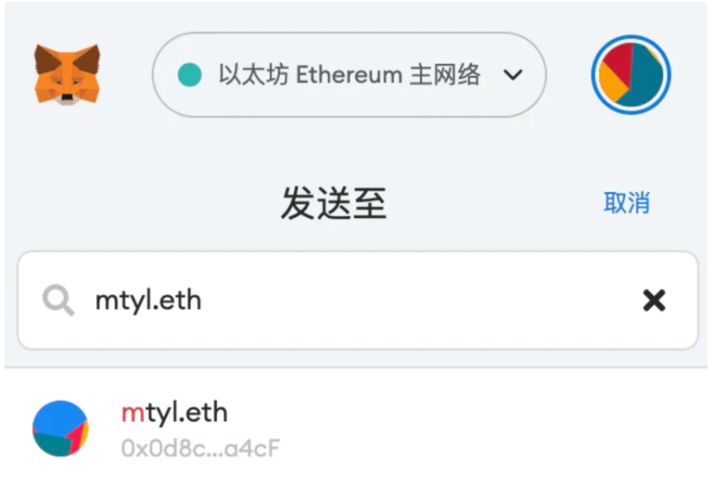 A&T View : 你的Web3域名,价值究竟何在?