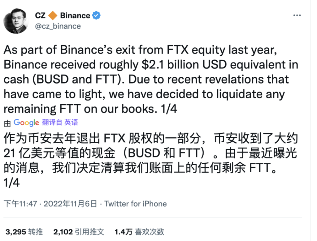 CZ 发难，SBF 或是加密头号恶人？