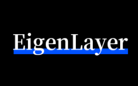 读懂EigenLayer：将以太坊级别的信任引入中间件 