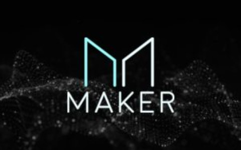 浅析MakerDAO在Layer2上的解决方案